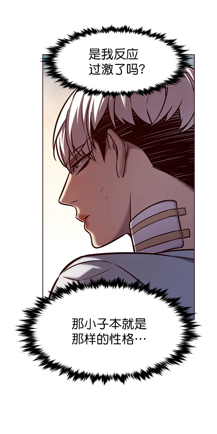 第215话 第51页