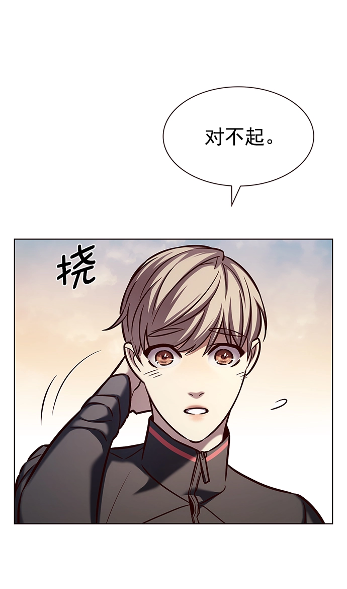 第215话 第53页