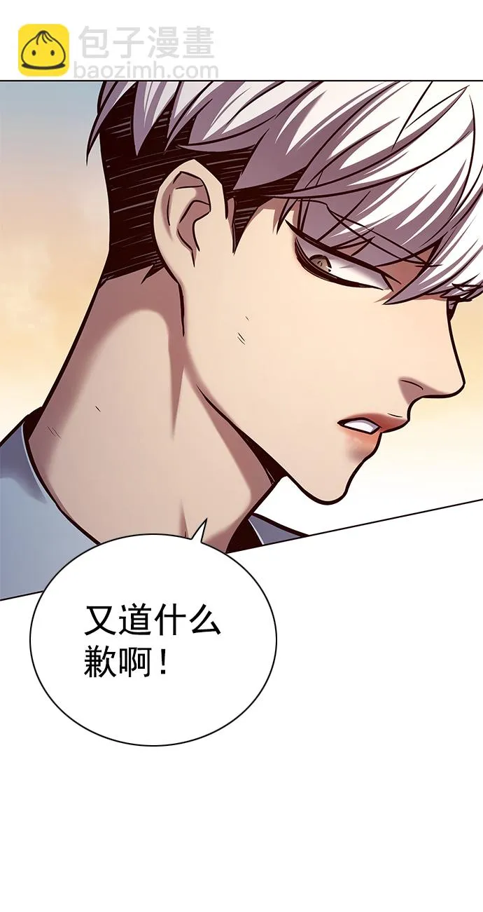 第215话 第54页