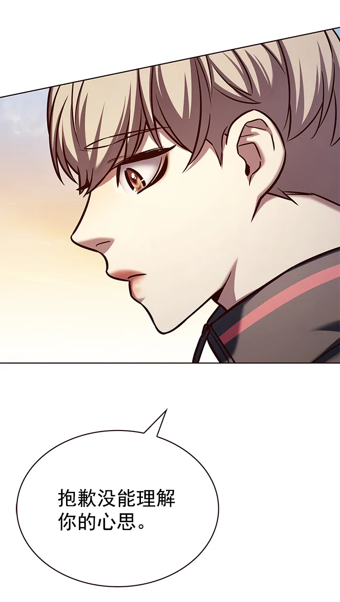 第215话 第55页