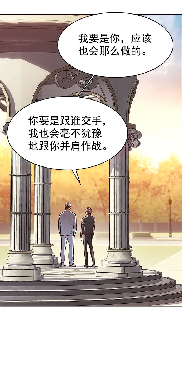 第215话 第57页