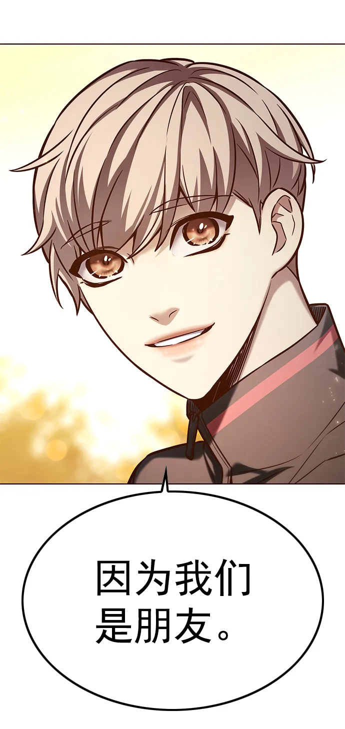 第215话 第58页