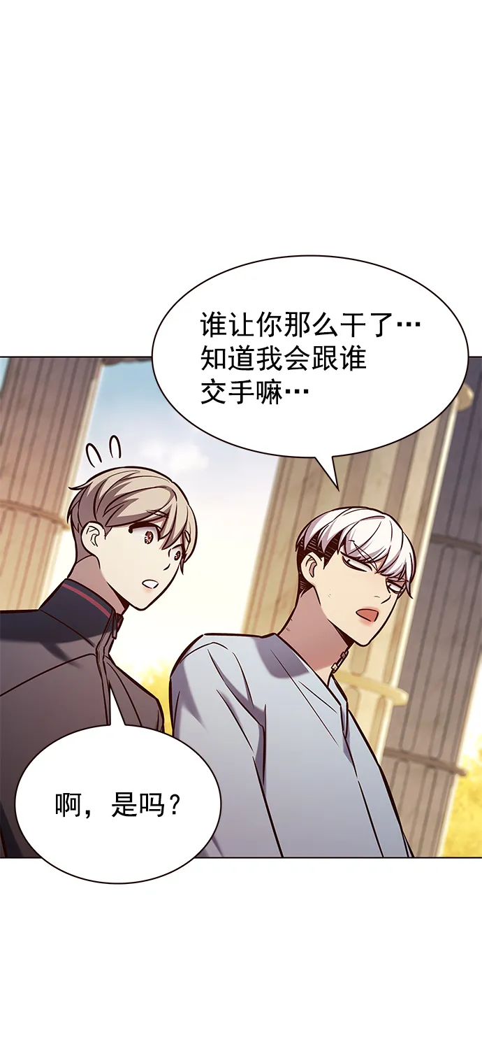 第215话 第60页