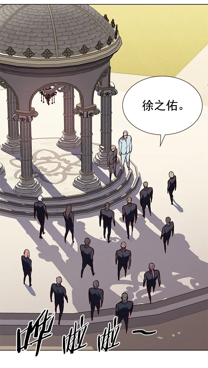 第215话 第63页