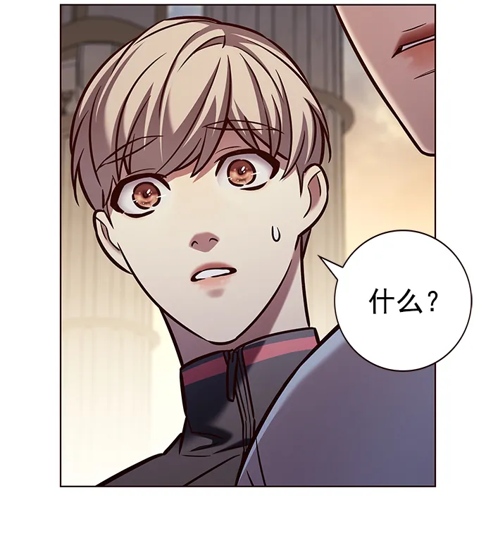 第215话 第67页