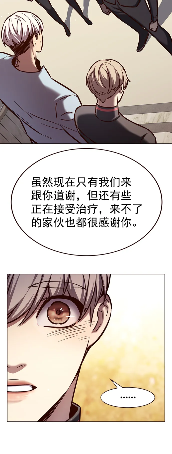 第215话 第70页