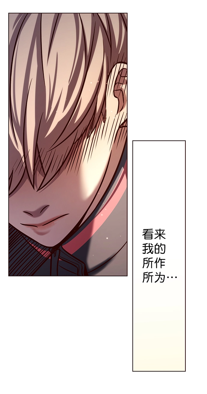 第215话 第73页