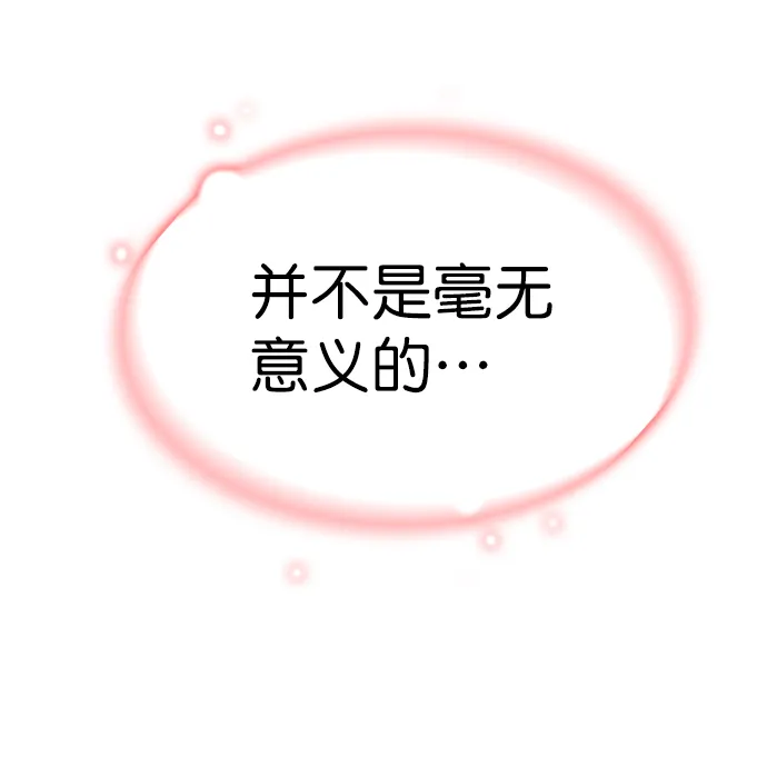 第215话 第74页