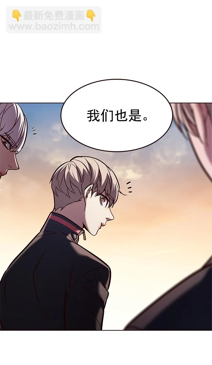 第215话 第75页