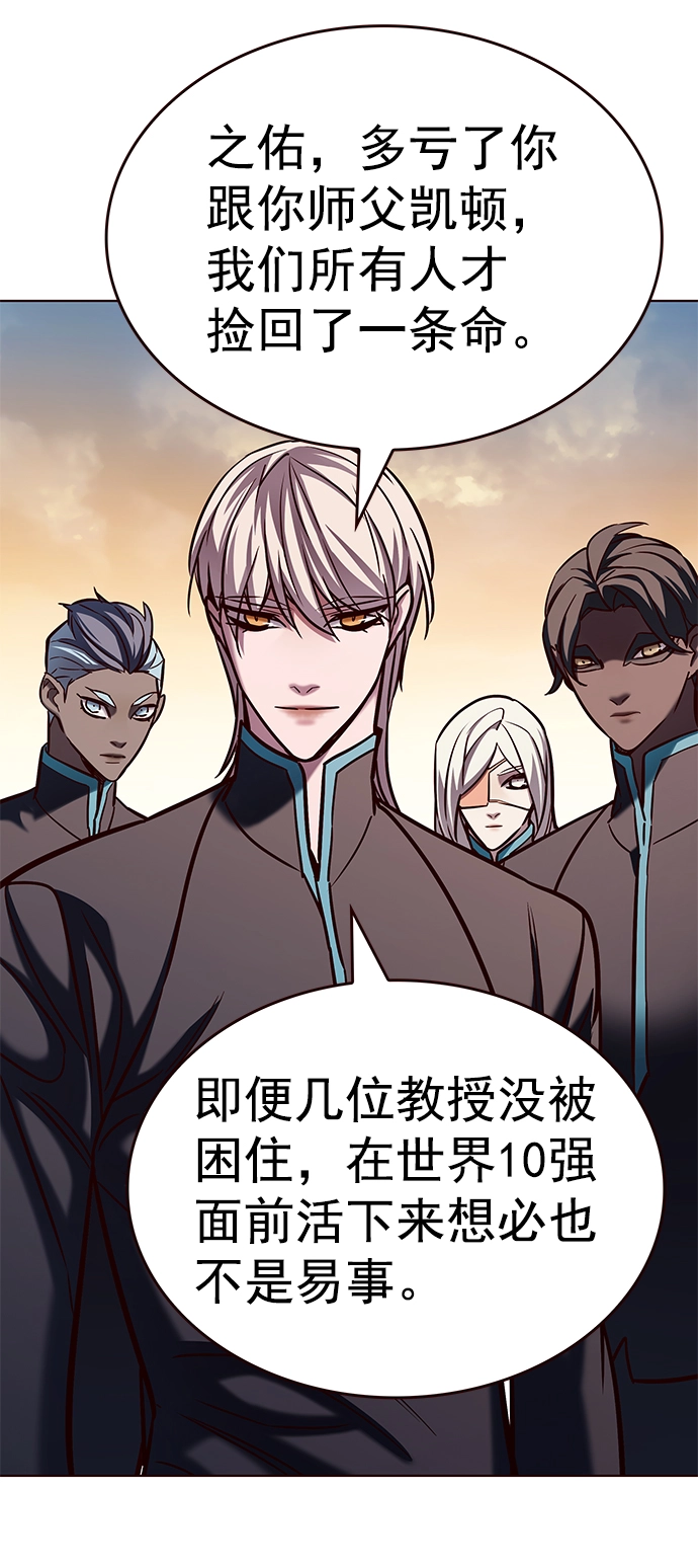 第215话 第76页
