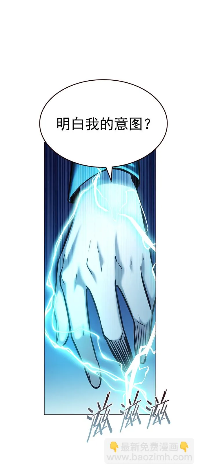 第214话 第5页