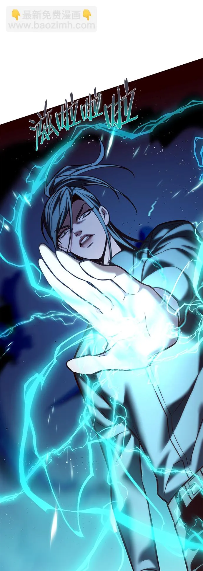 第214话 第7页
