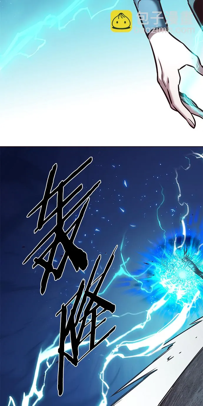 第214话 第8页