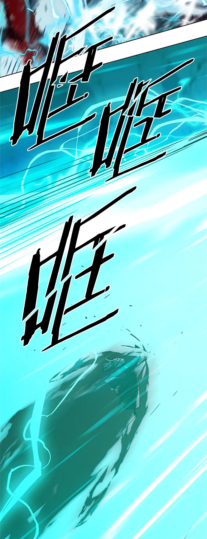 第214话 第11页