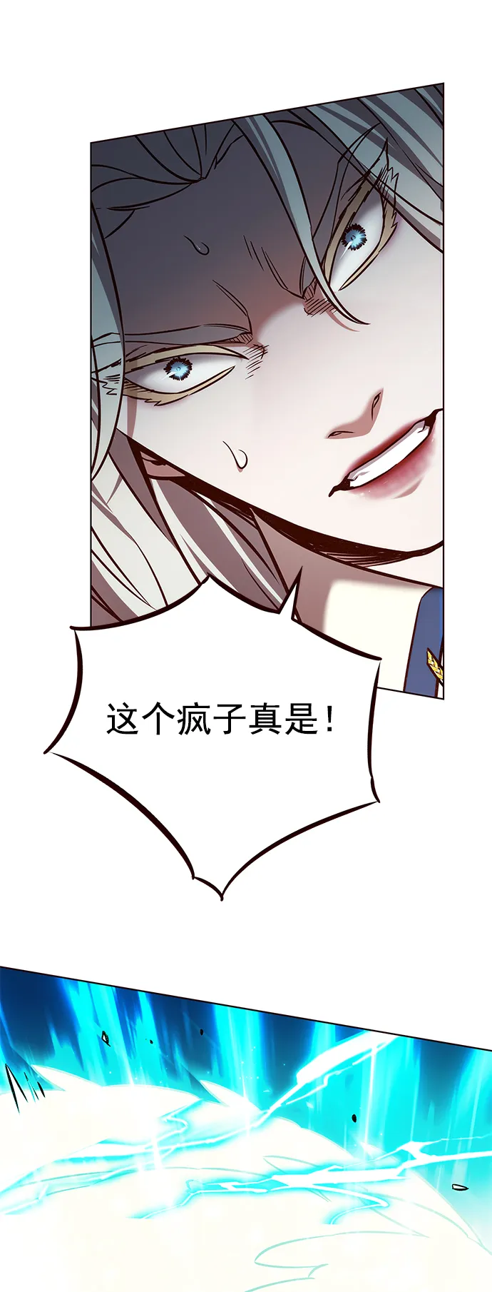 第214话 第13页