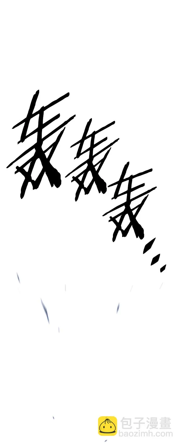 第214话 第15页