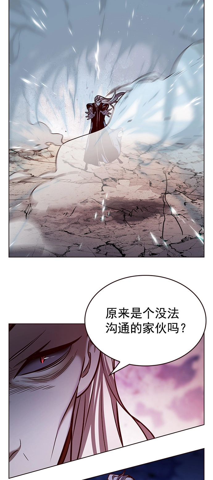第214话 第21页