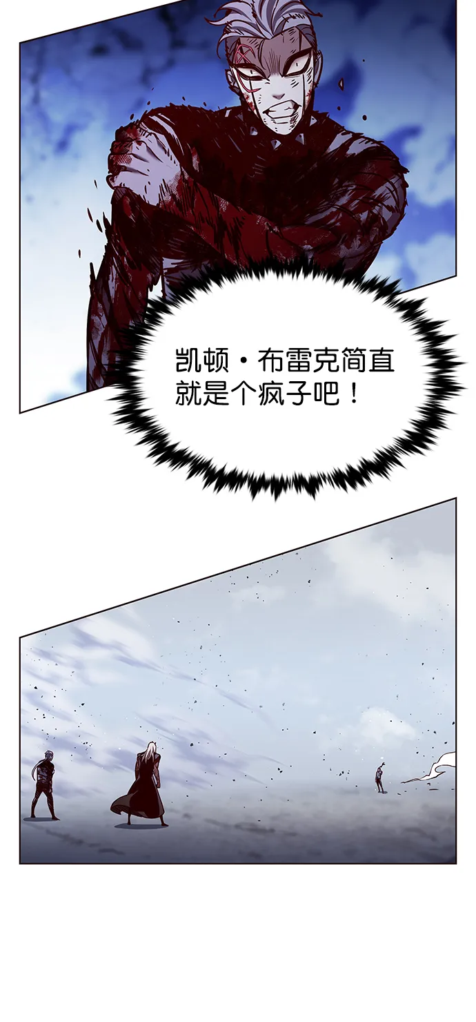 第214话 第22页