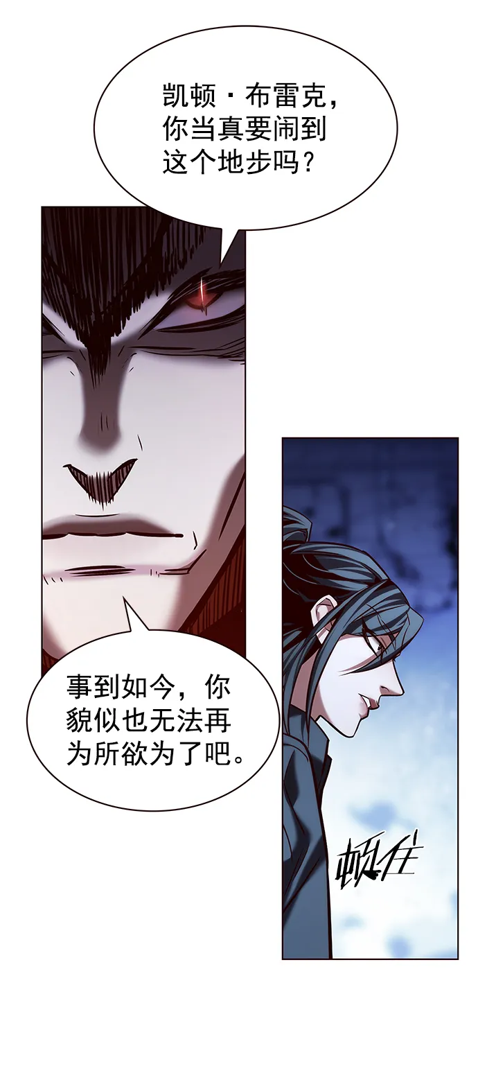 第214话 第23页