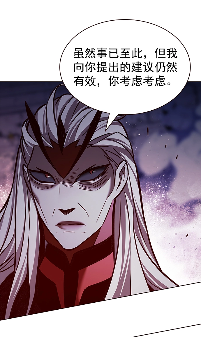 第214话 第24页