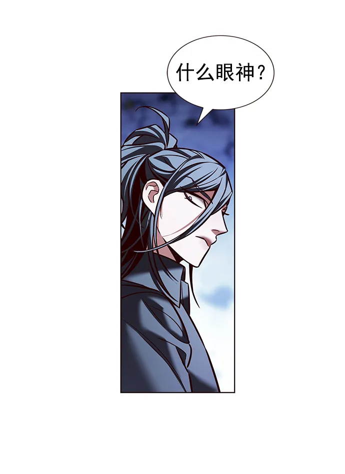 第214话 第30页