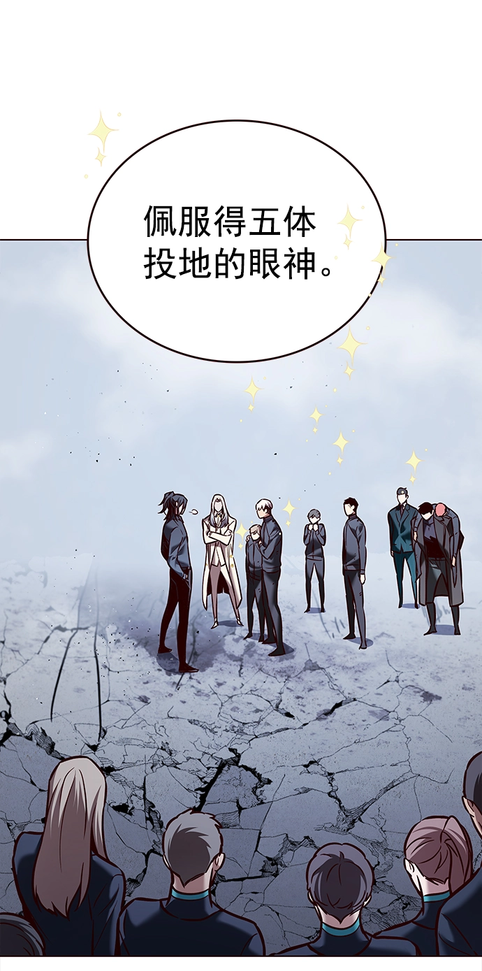 第214话 第31页