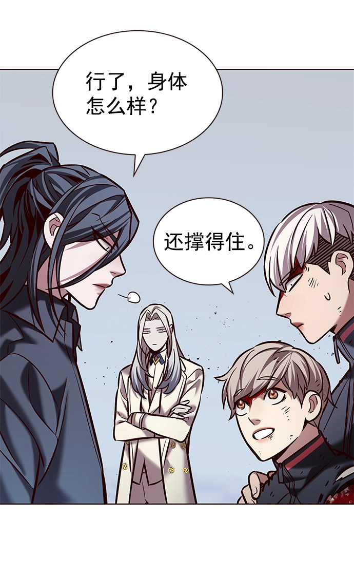 第214话 第33页