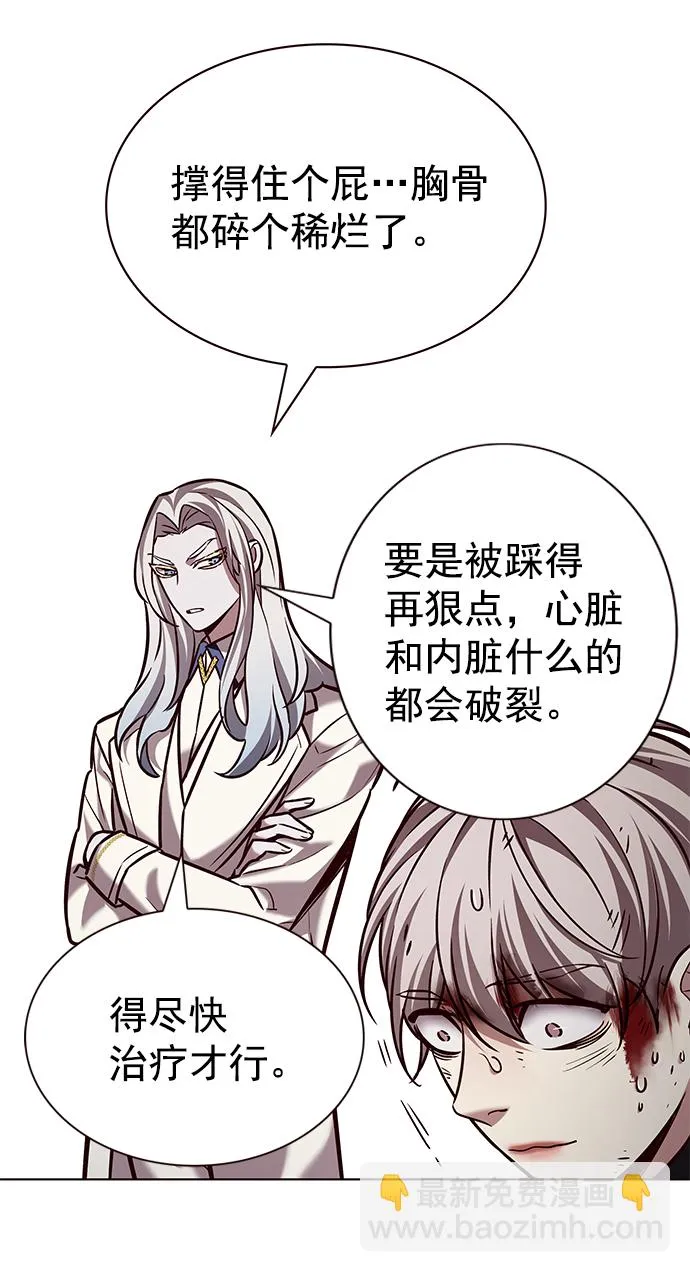 第214话 第34页