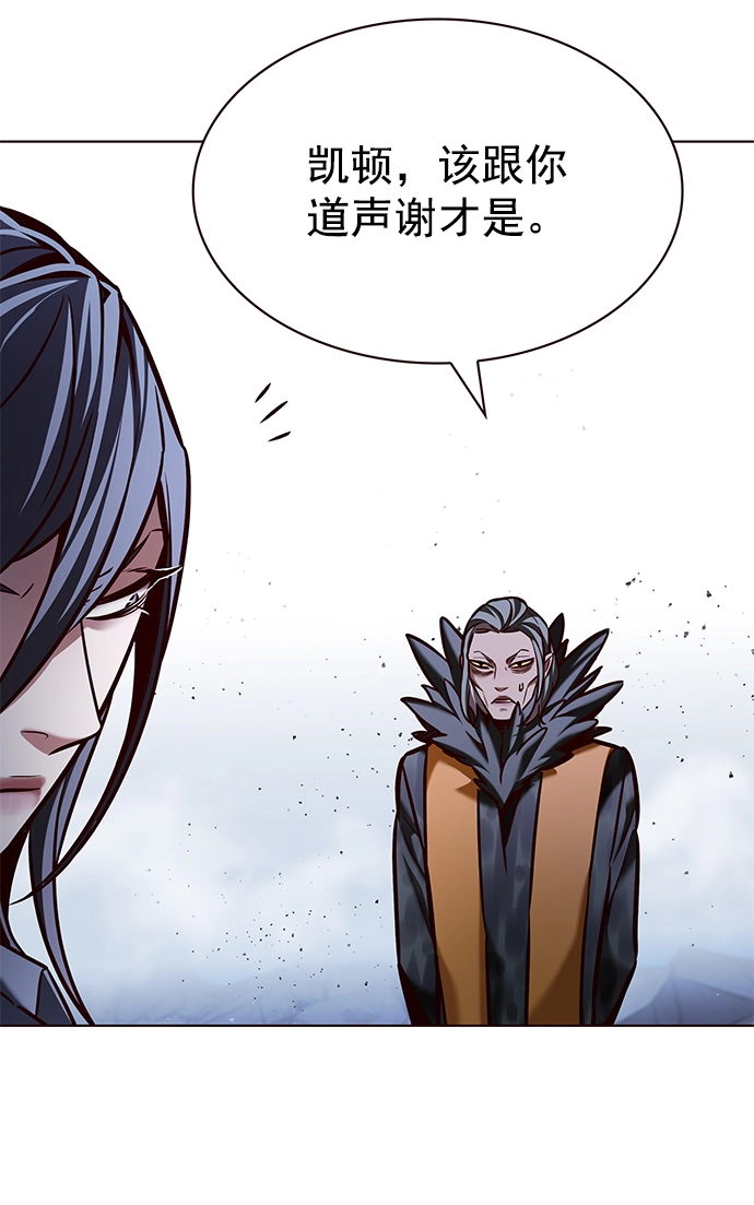 第214话 第36页
