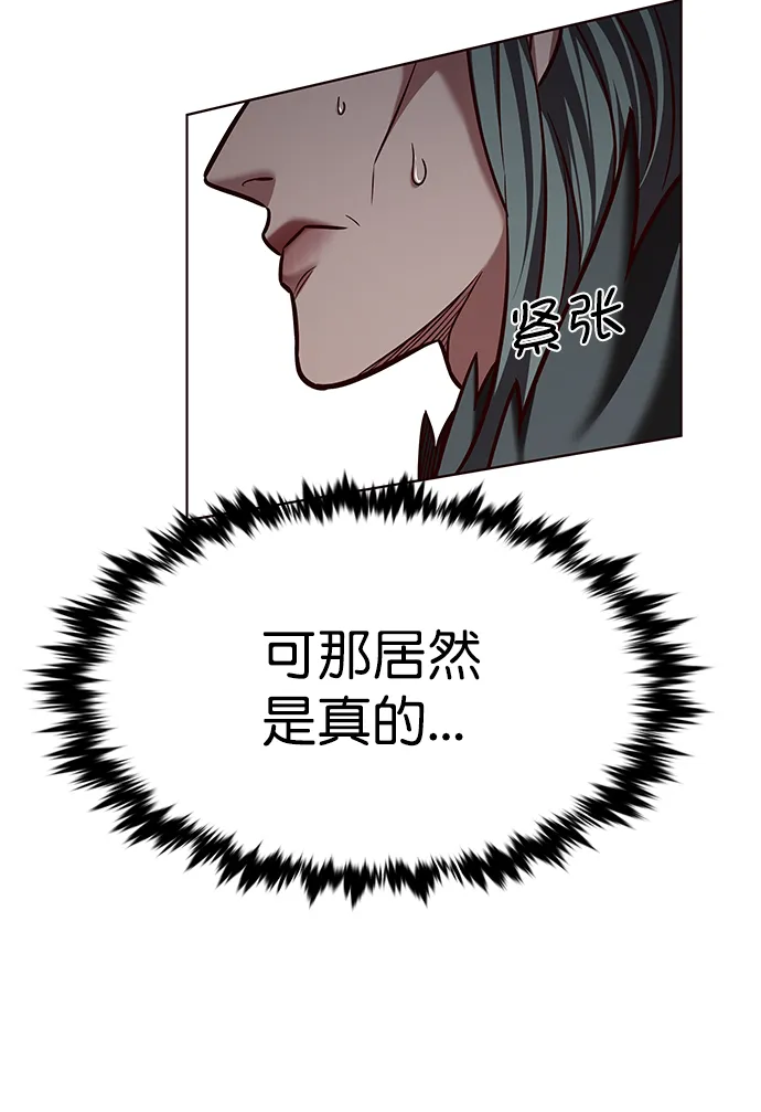 第214话 第41页