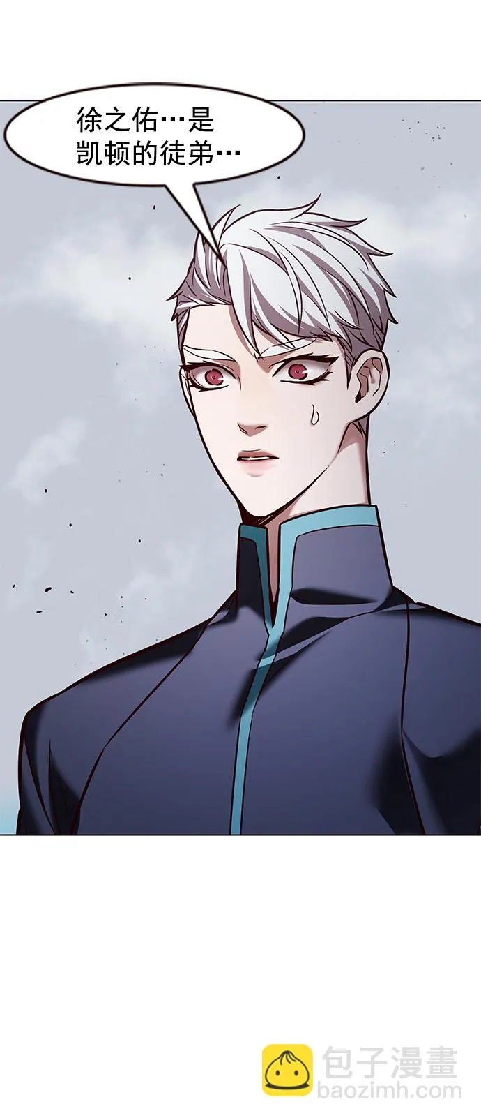 第214话 第43页