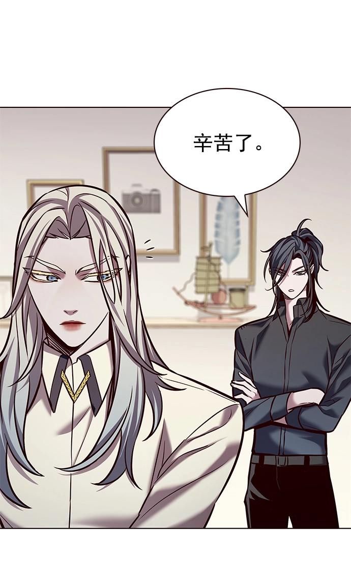 第214话 第47页