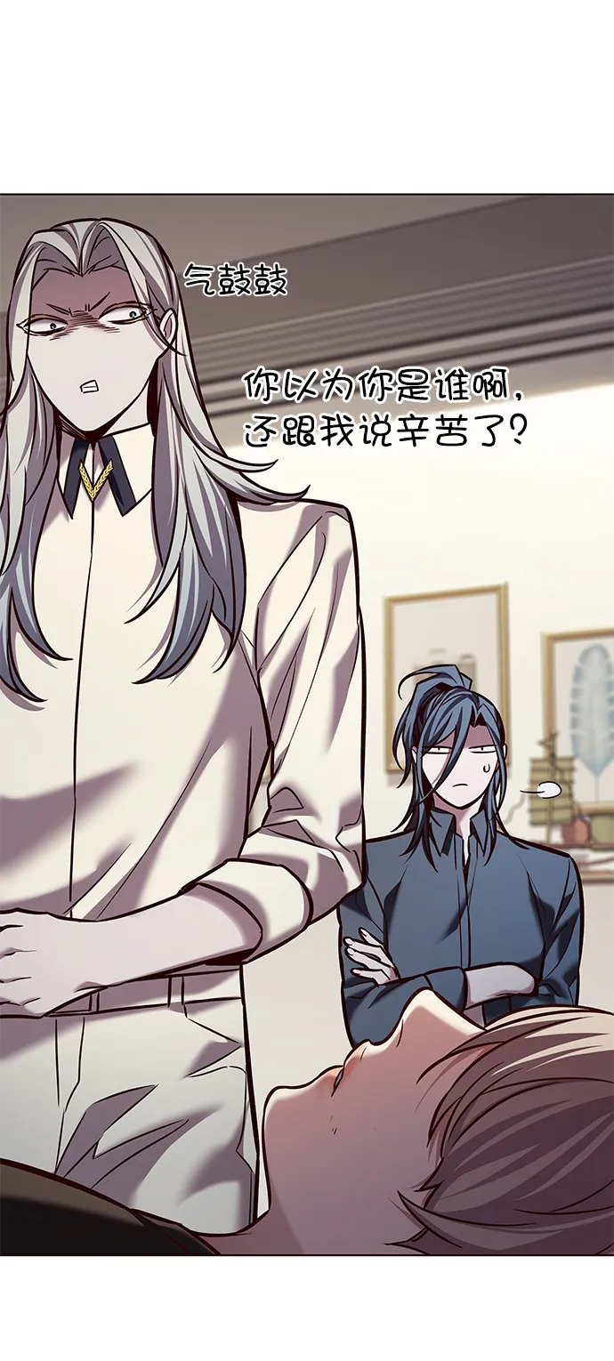第214话 第49页