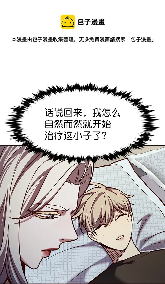 第214话 第50页