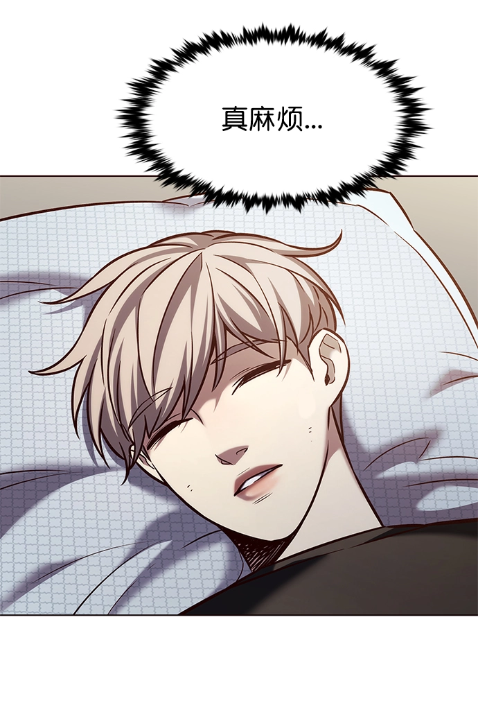 第214话 第51页