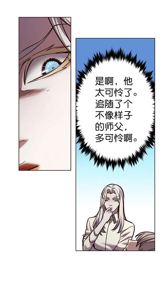第214话 第52页