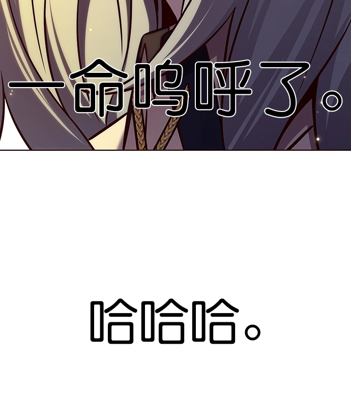 第214话 第54页