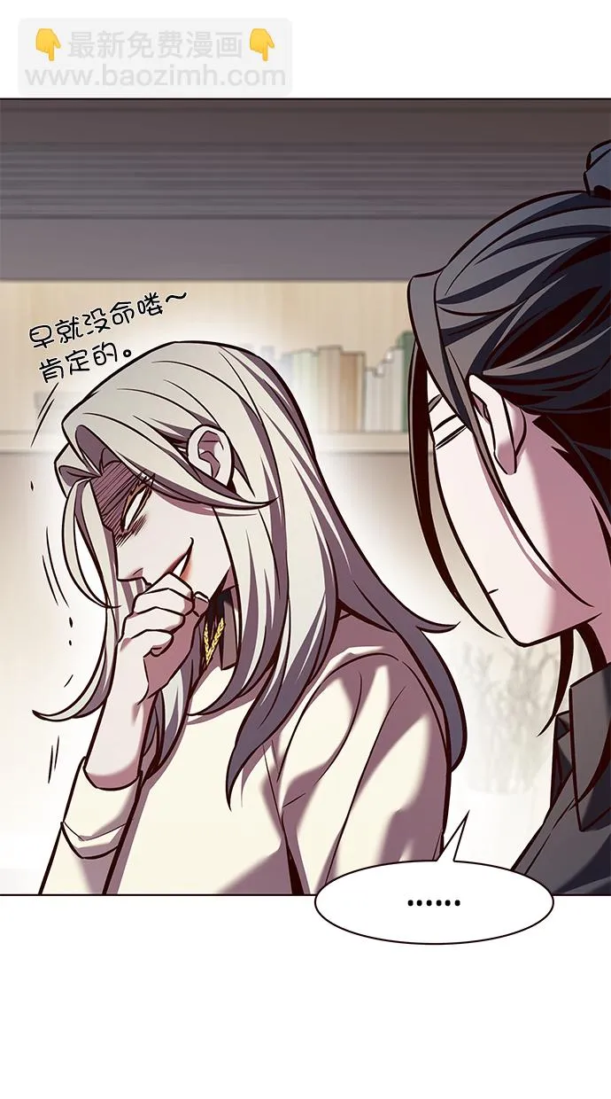 第214话 第55页