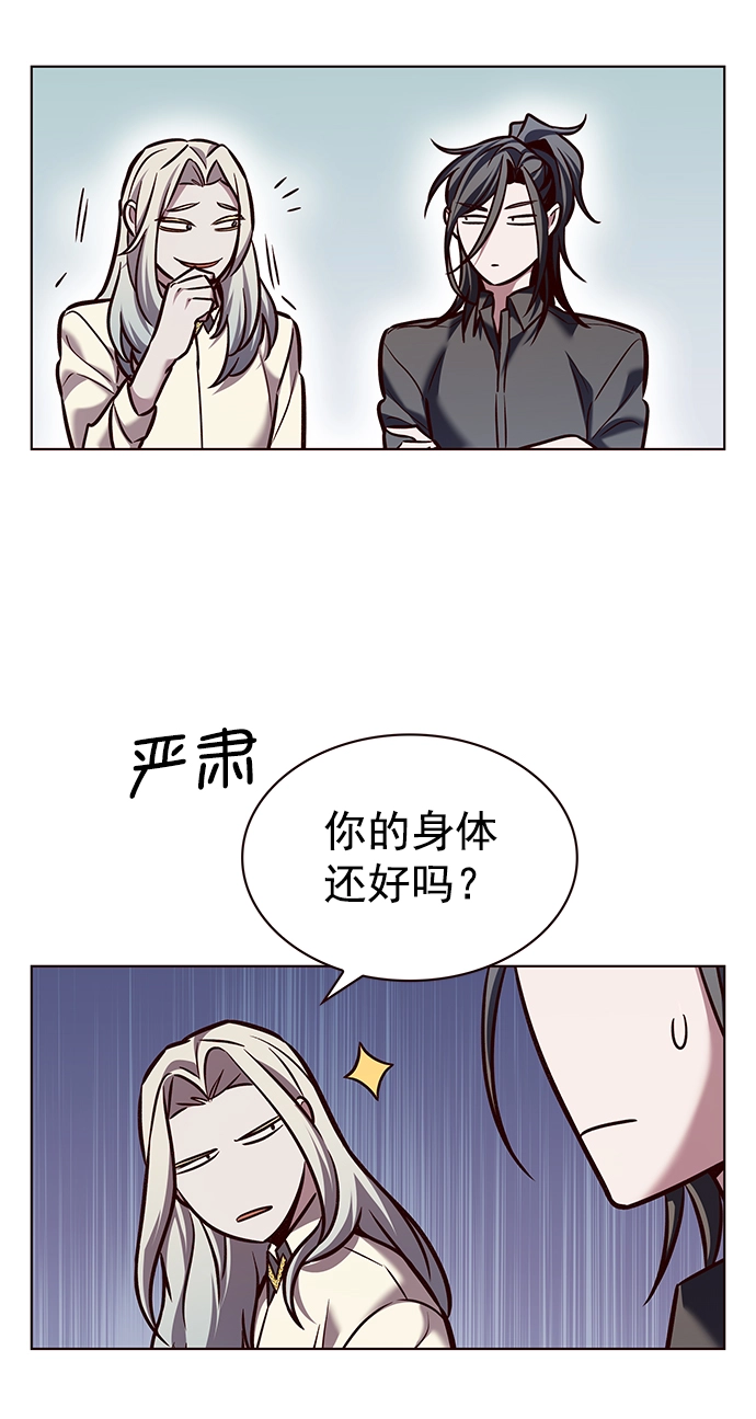 第214话 第56页