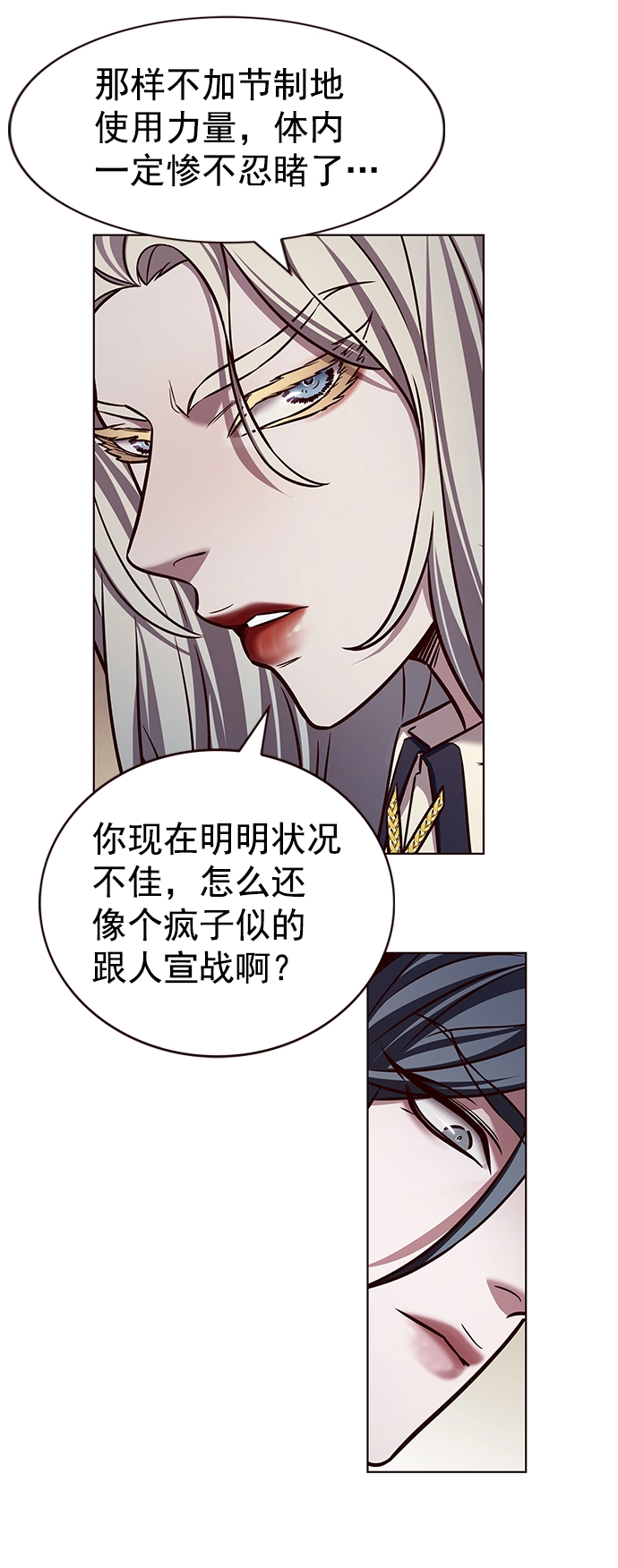 第214话 第57页