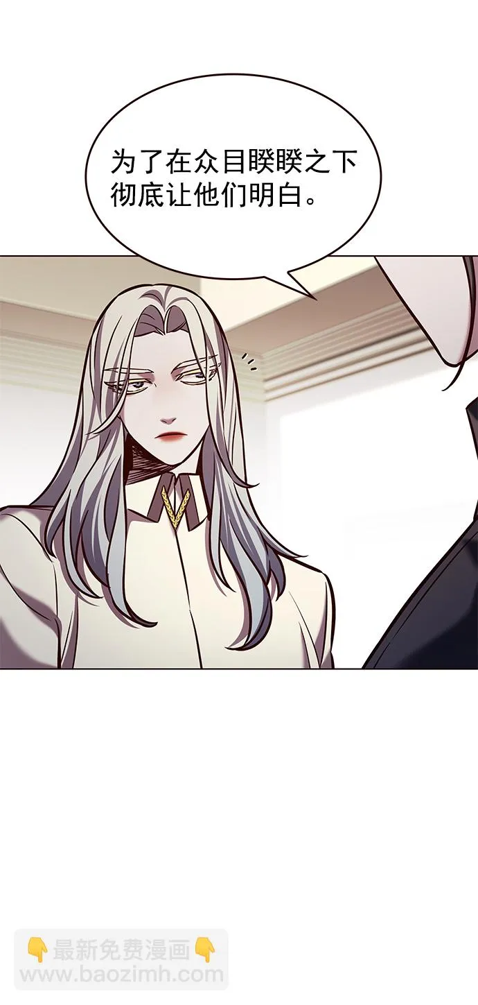 第214话 第59页