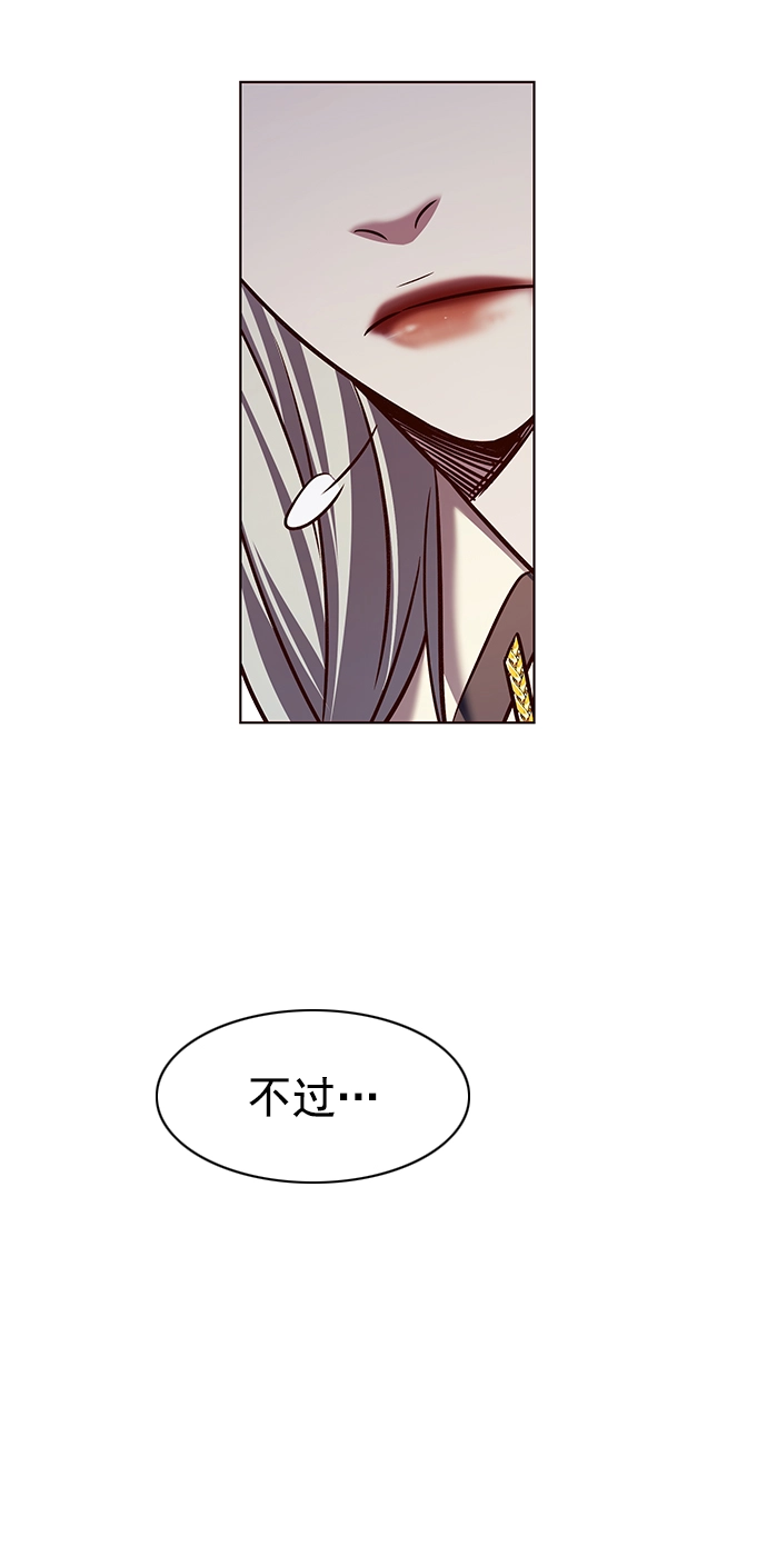 第214话 第63页