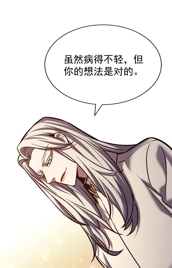 第214话 第64页