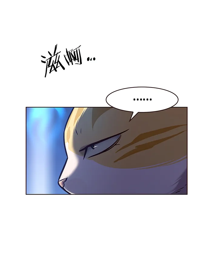 第214话 第71页