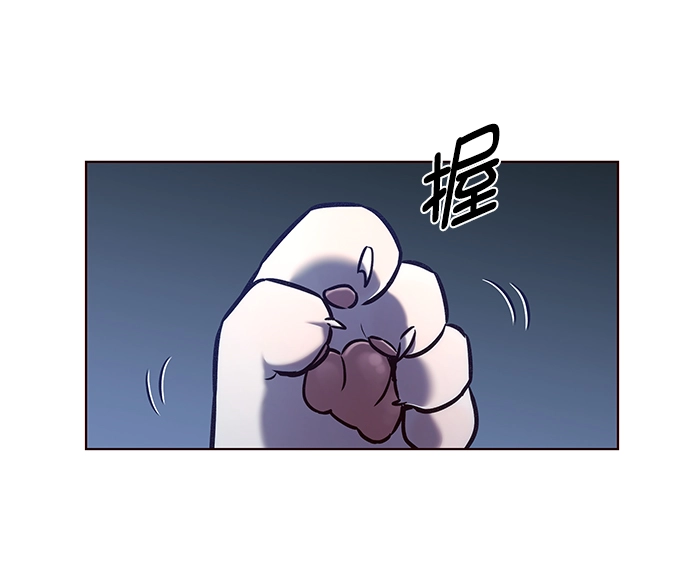 第214话 第72页