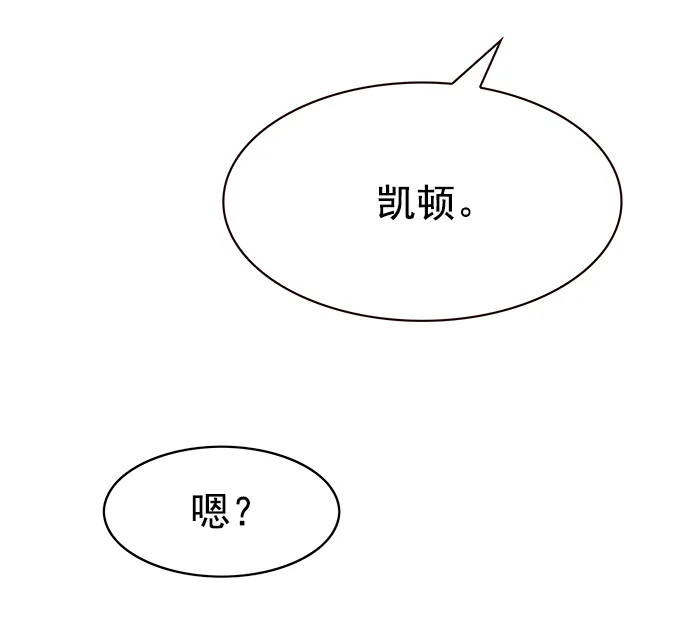 第214话 第77页