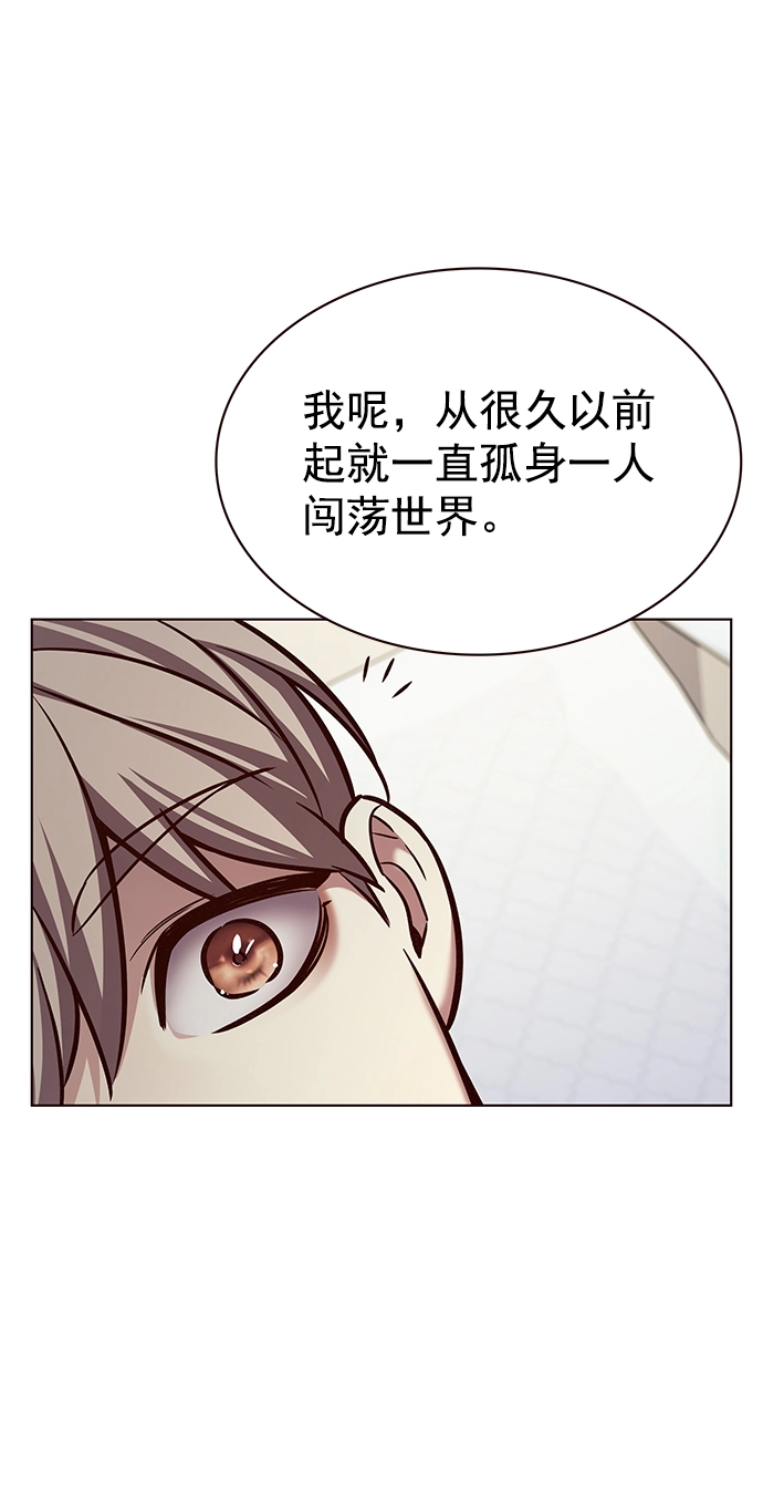 第214话 第82页