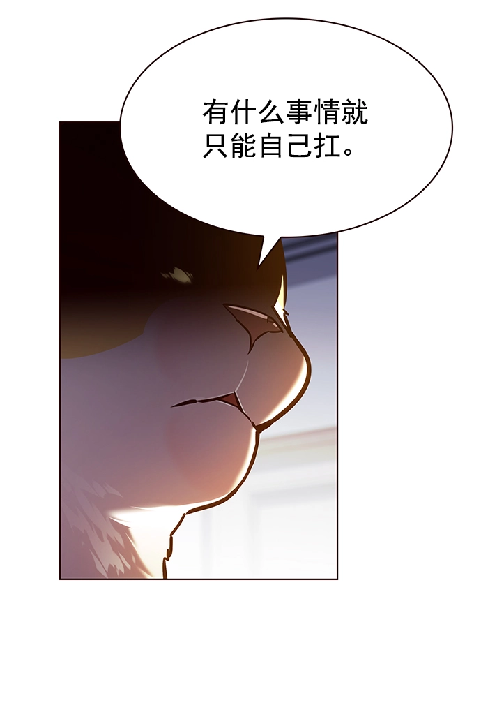 第214话 第85页