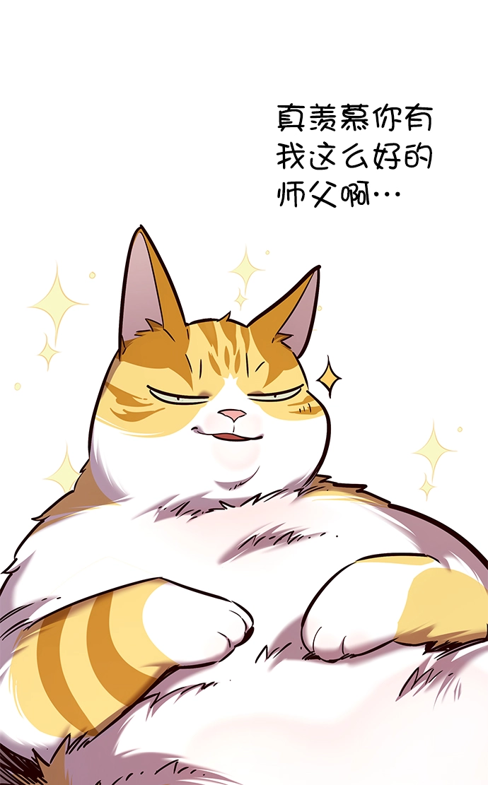 第214话 第92页