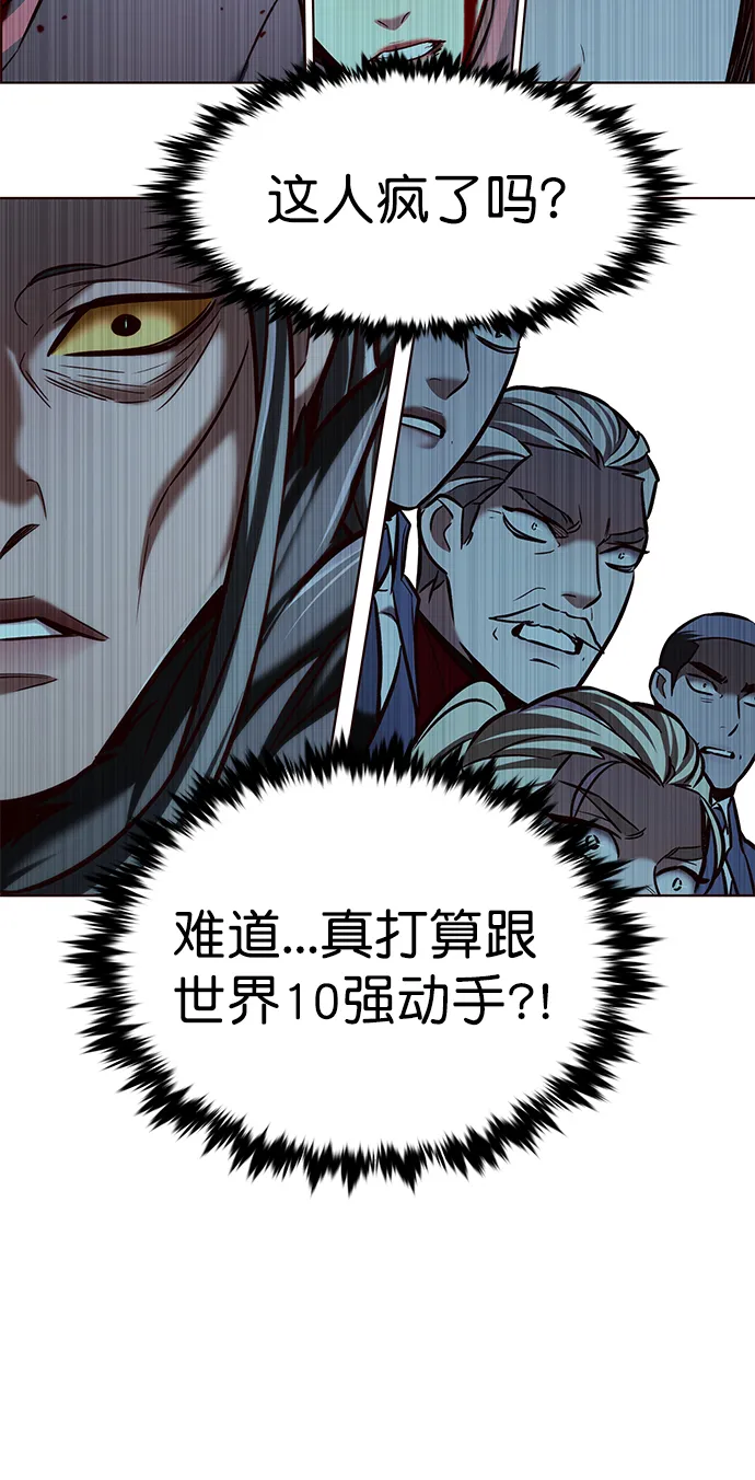 第213话 第2页